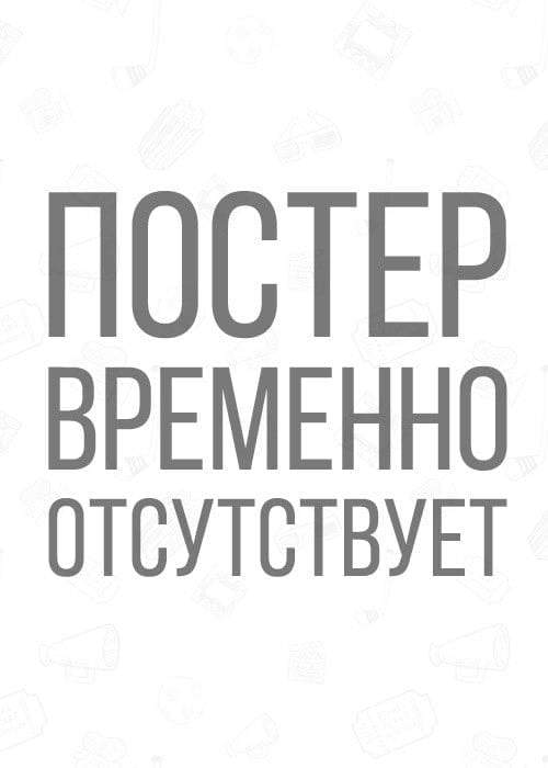 Шолпанның күнәсі