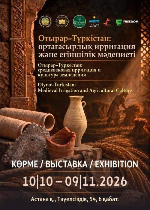 Отрар – Туркестан: средневековая ирригация и культура земледелия