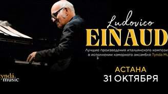 TyndaMusic Concert – Ludovico Einaudi