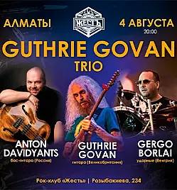 Guthrie Govan trio в Алматы