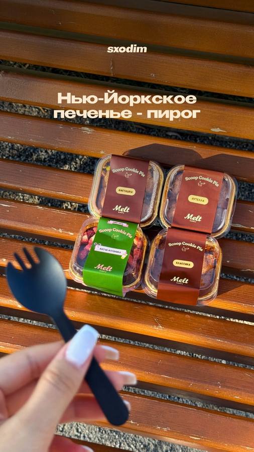 Парк Фонда Первого Президента