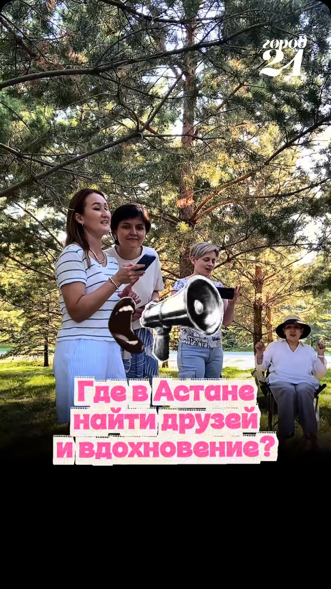 Heart Choir — общественный хор Астаны