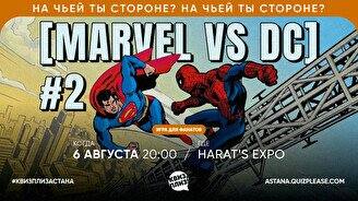 Квиз, плиз! (Marvel vs DC) #2