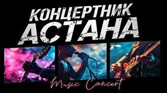 Концертник в Garage Music Bar