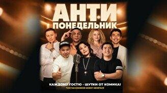 Антипонедельник Standup в баре Pozitiv