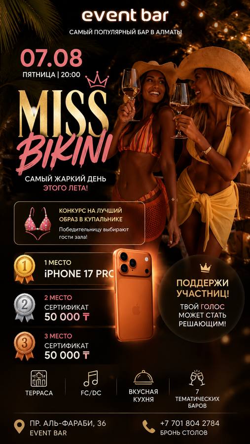 Miss Bikini