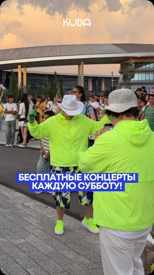 Expo Music Fest — бесплатные концерты на летней сцене EXPO