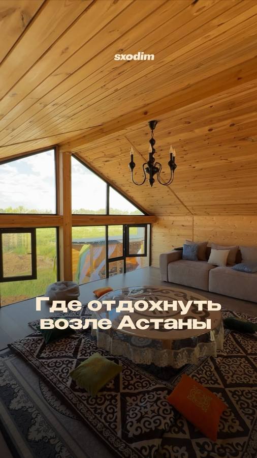 Dala Mood Astana