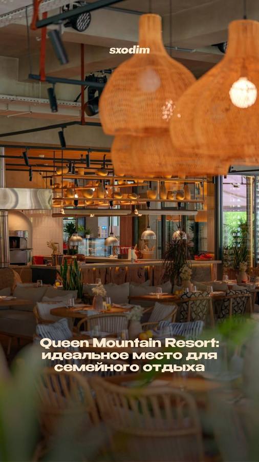 Французский вечер с пианистом OSTAP в Queen Mountain Resort