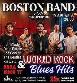 BOSTON бэнд в Алматы