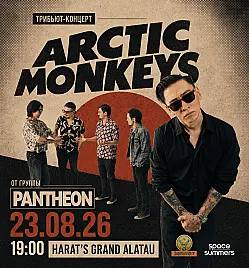 Arctic Monkeys Трибьют Концерт от Pantheon
