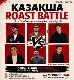 Қазақша Roast Battle