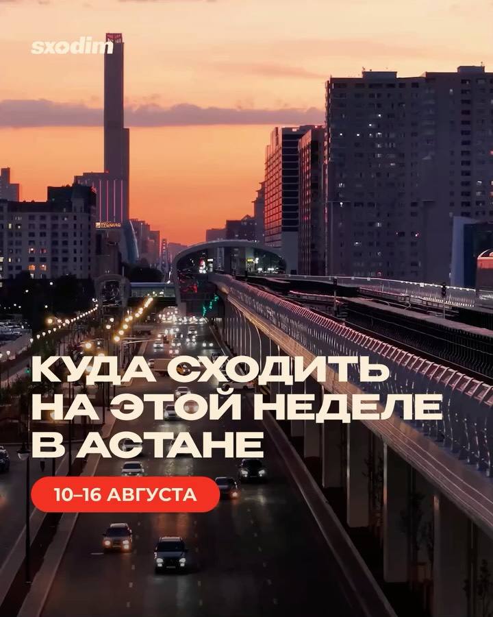 Новая неделя - новые события!