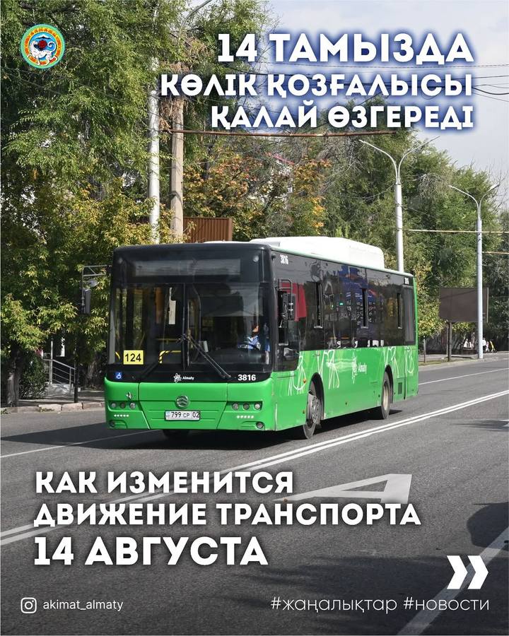 Концерт YE на Центральном стадионе