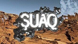 Фестиваль электронной музыки ŞUAQ