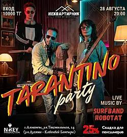 Tarantino party в Алматы